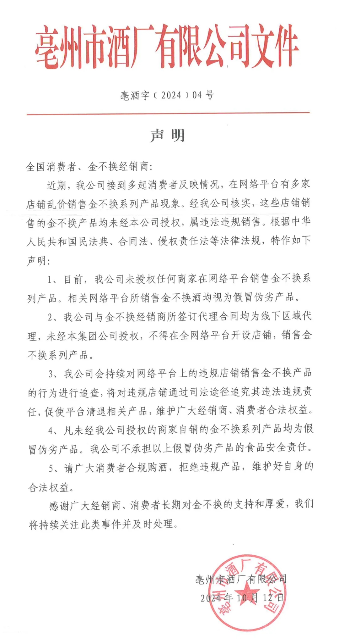 1741663188198082.jpg 微信图片_20250311111930.jpg